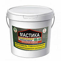 Мастика бітумно-масляна морозостійка МБ-60 універсальна, Строй Дом, 10 кг