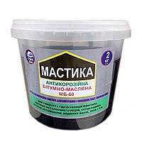 Мастика бітумно-масляна морозостійка МБ-60 універсальна, Строй Дом, 2 кг