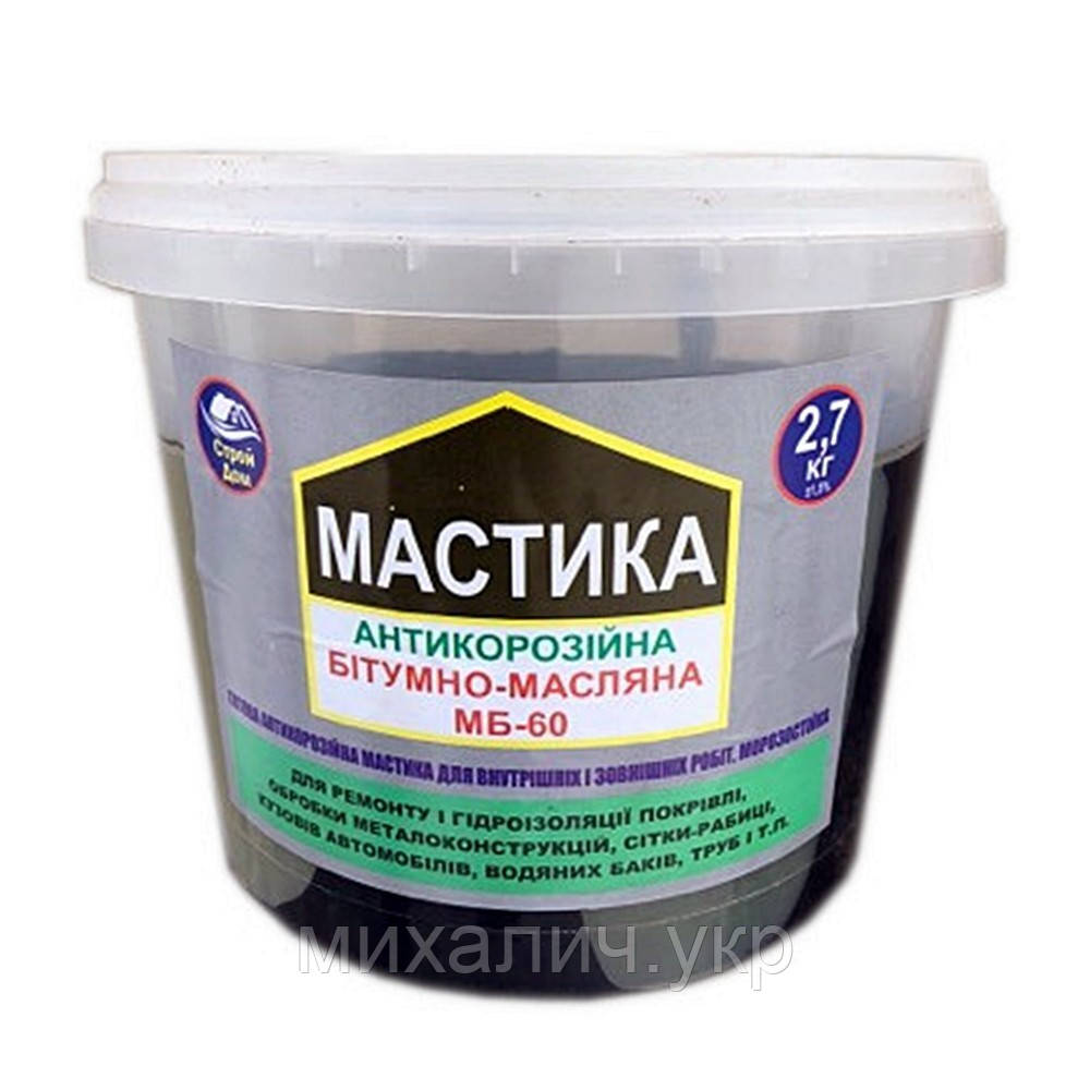 Мастика бітумно-масляна морозостійка МБ-60 універсальна, Строй Дом, 2,7 кг