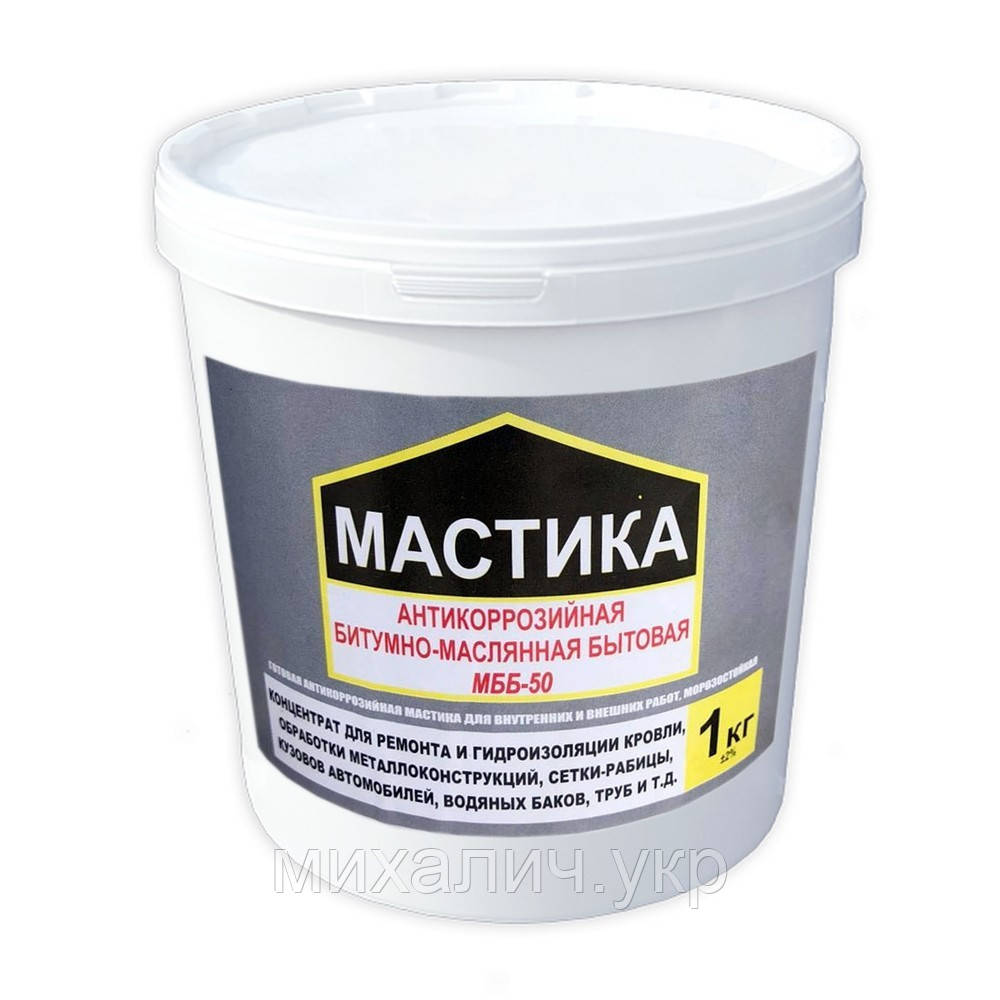 Мастика бітумно-масляна морозостійка МББ-50 універсальна, Строй Дом, 1 кг
