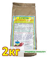 Суміш для ремонту шиферу та гідроізоляції стиків та з'єднань з трубами Строй Дом, 2 кг