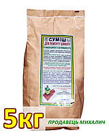 Суміш для ремонту шиферу та гідроізоляції стиків та з'єднань з трубами Строй дом, 5 кг