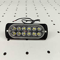 Габаритний ліхтар LED жовтий 12-24Вт 12 Led (bdx)