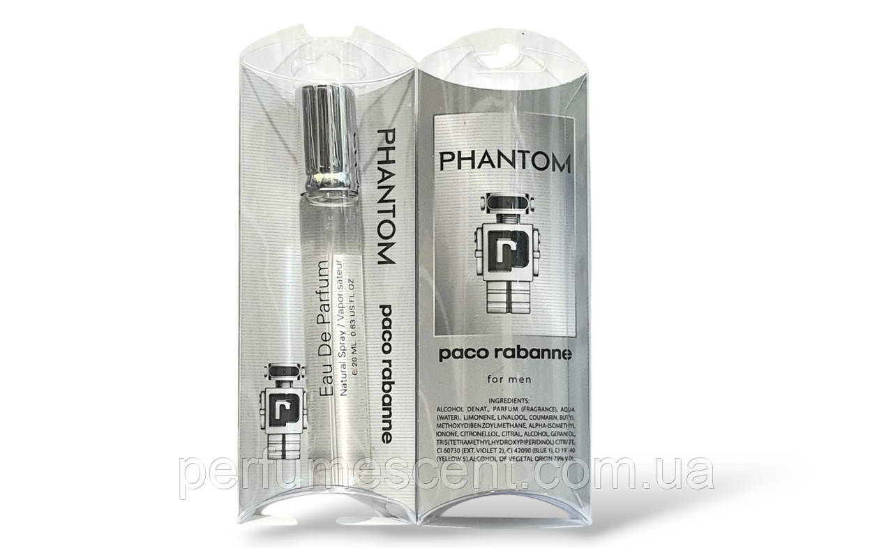 Парфуми чоловічі Paco Rabanne Phantom 20ml, фото 1