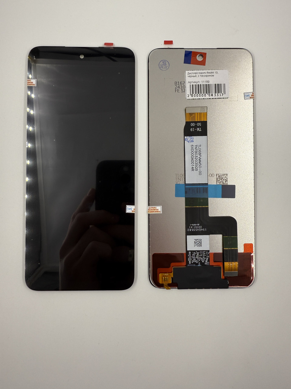 Дисплей Xiaomi RedMi 13, чорний, з тачскрином, фото 1