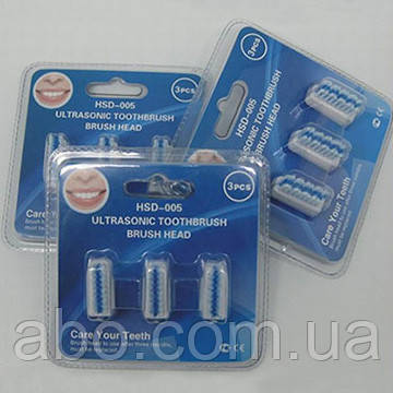 Змінні насадки Beaver Ultrasonic HSD-005