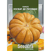 Гарбуз Мускат де Прованс 20 г