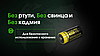 Акумулятор Li-Ion CR123A Nitecore NL169 950mAh 3.6V захищений (Чорно-жовтий), фото 3