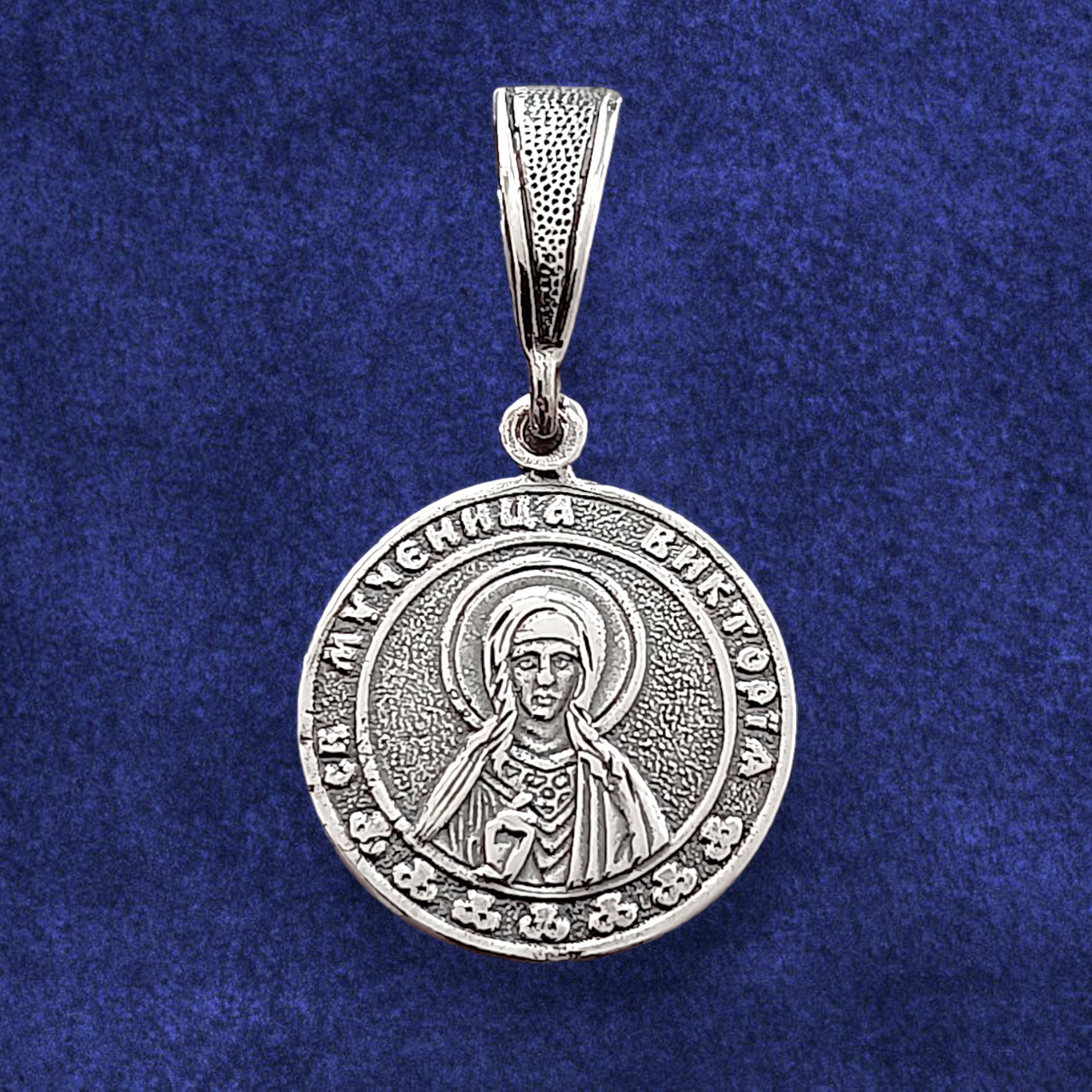 Вікторія свята мучениця, срібний медальйон 3.5 г