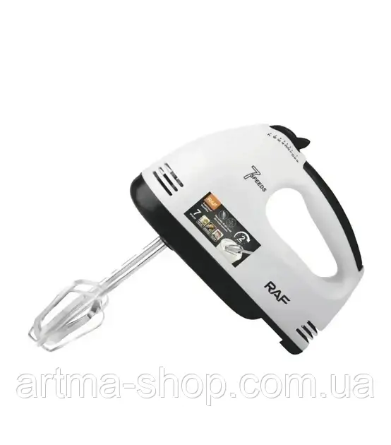 Міксер ручний RAF, Потужність 260Вт, 7 швидкостей, Білий
