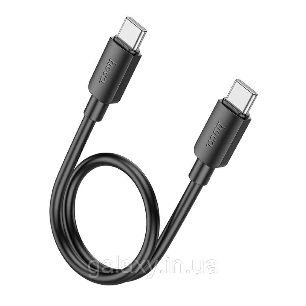Короткий кабель Hoco Type-C - Type-C 25 см 60W Fast charging X96 Black, фото 1