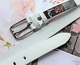 Жіночий шкіряний ремінь 2.5 см білий, фото 2