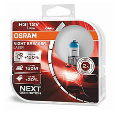 Лампа (комплект 2) H3 12V 55W до 150% більше яскравості, до 20% Лазерне світло