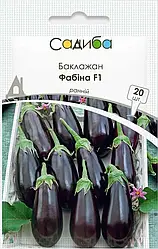 Баклажан Фабіна F1 20 насіння Clause
