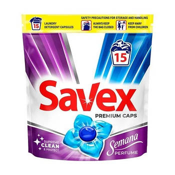 Капсули для прання Savex super caps Semana parfume 15 штук