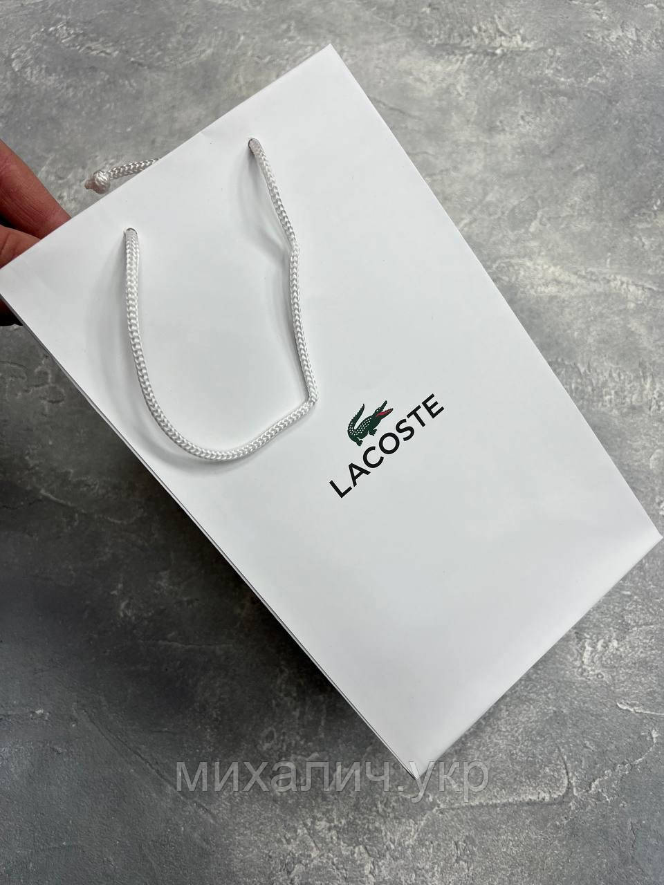 Подарунковий пакет у стилі Lacoste