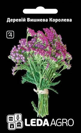 Насіння Тисячолистника  Вишнева королева 0,1г LEDAAGRO, фото 1