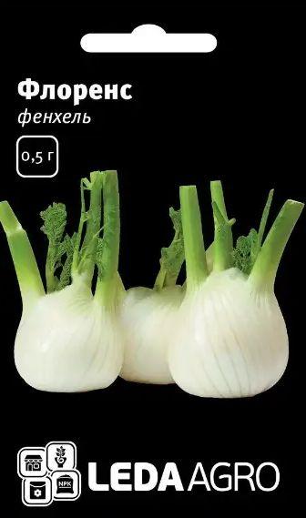 Насіння Фенхель Флоренс 0,5 г LEDAAGRO