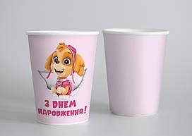 Паперові стаканчики "Собачка" 10шт/уп. (250 мл.)