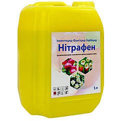 Інсектофунгіцид Нітрафен 5 л