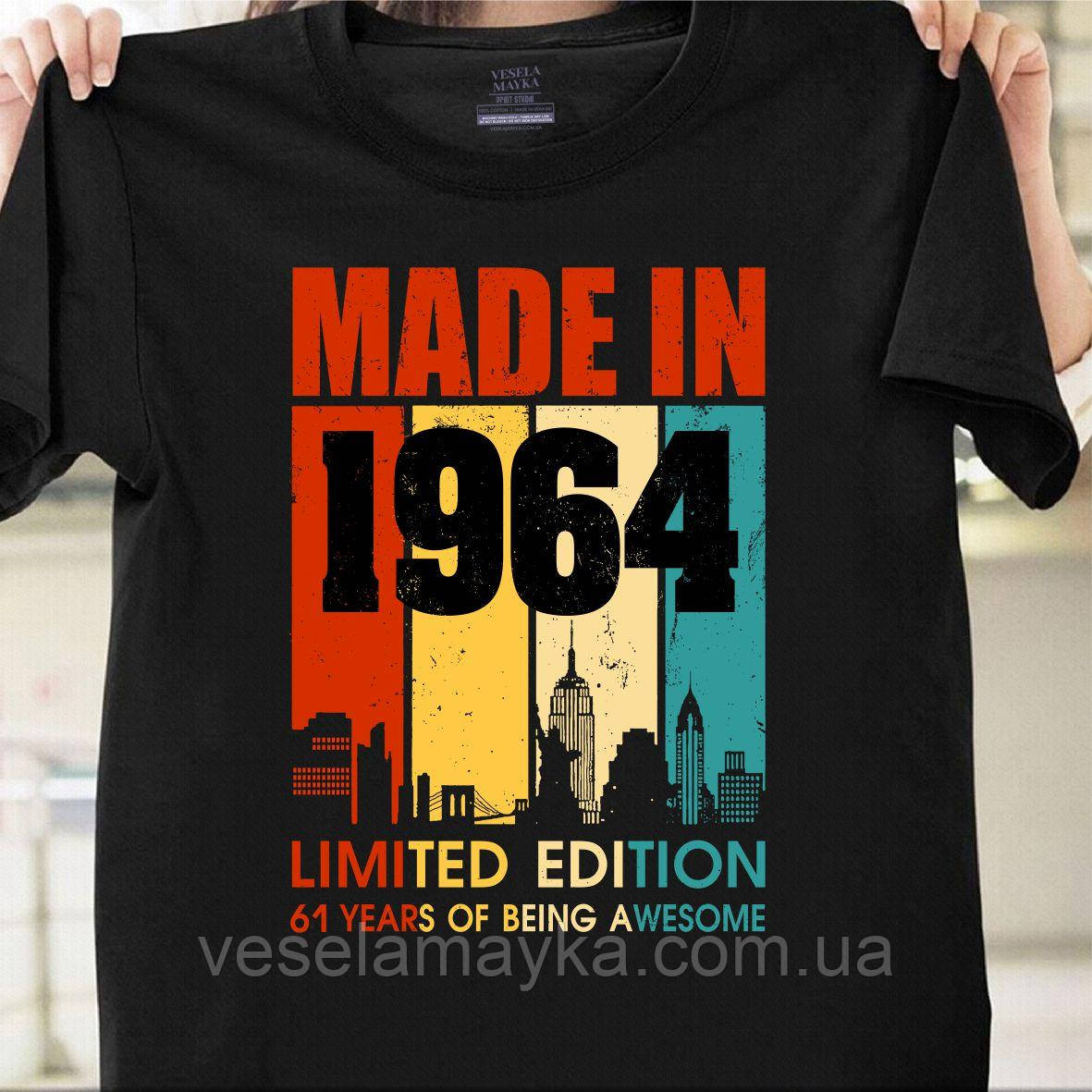Футболка "61 рік" (Made in 1964)