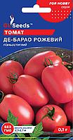 Насіння Томату Де-барао рожевий 0.1 г TM GL Seeds