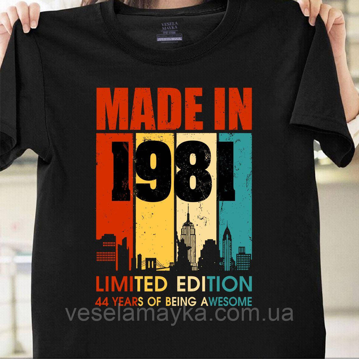 Футболка "44 року" (Made in 1981)