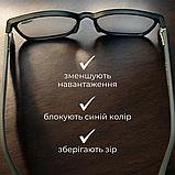 Окуляри від комп'ютера, окуляри для монітора, окуляри нульовки, що блокують синє світло, окуляри для телевізора PCG0, фото 6