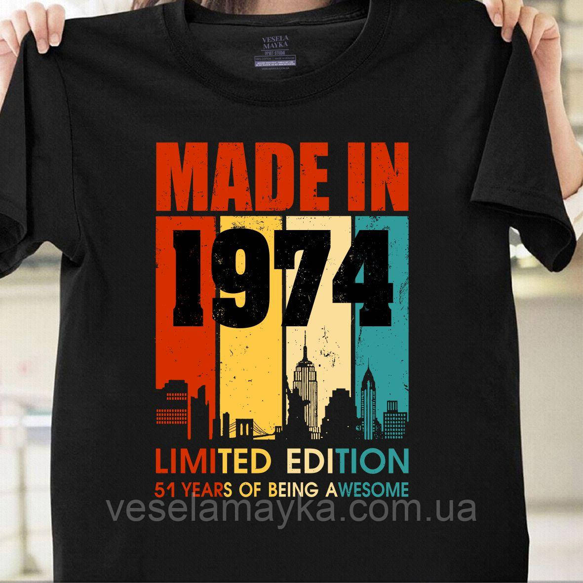 Футболка "51 рік" (Made in 1974), фото 1