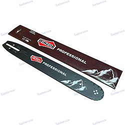 Шина 35 см шаг 3/8 - 1.3 мм - 52 ланок для електропил Winzor Professional