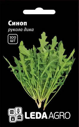 Насіння Рукола Синоп дика 100шт ТМ LEDAAGRO, фото 1