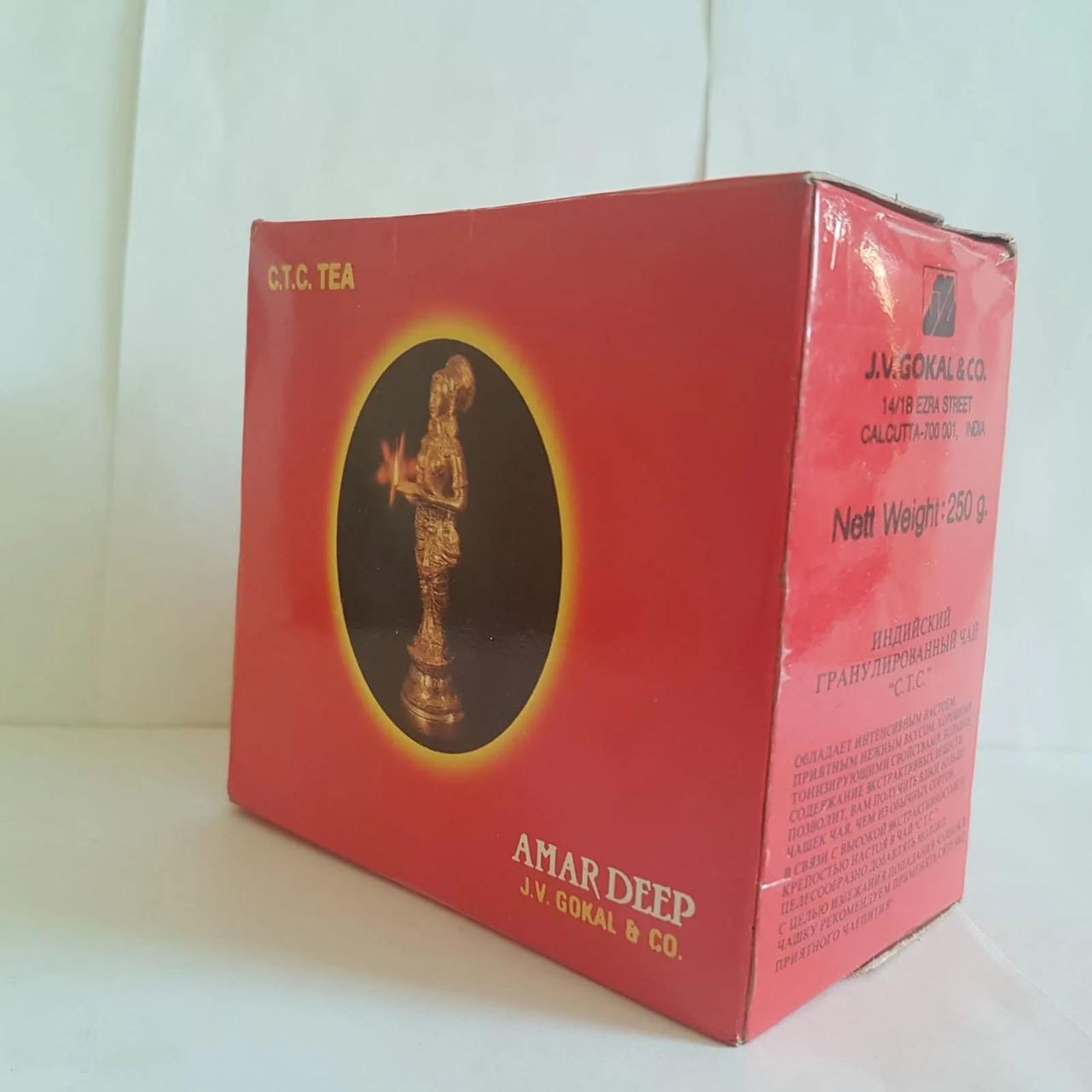 Колекційний індійський СТС чай 250 г, антикварний чай AMAR DEEP 1985 р