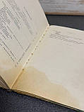 М. Германова "Книга для читців", фото 8