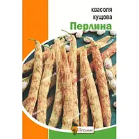 Квасоля кущова Перлина 20 г