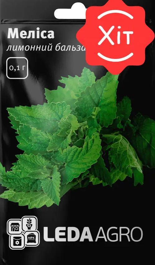 Насіння Меліса Лимонний бальзам 0,1 г LEDAAGRO