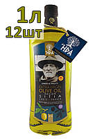 Оливкова олія HPA Extra Virgin Olive Oil, Sitia region. ящик 12х1 л. Кислотність 0,3%
