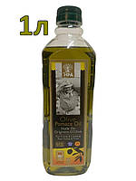 Оливкова олія HPA Olive Pomace Oil. 1 л, (рафінована)
