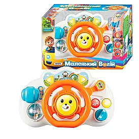 Дитяче музичне кермо "Маленький водій" (українське озвучення, казки, пісні, світло) | WToys 36618