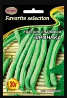 Квасоля спаржева Зіронька 20г