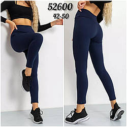 Темно сині лосини в рубчик на флісі із завищеною талією (Норма) Розміри: 42,44,46,48,50 (31125-2)