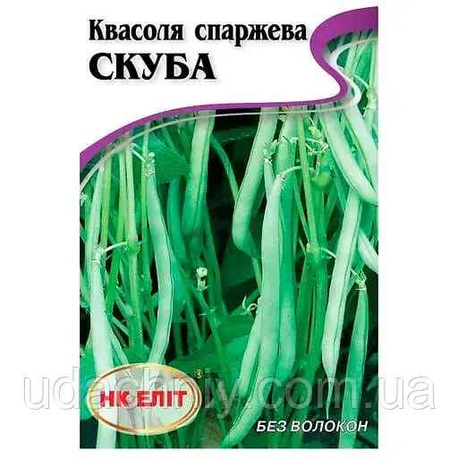Квасоля спаржева Скуба 20 г