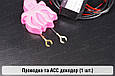 Проводка та ACC декодер (1 шт.), фото 2