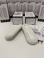 Сушки для Взуття SBEI-X5 з Таймером та ультрафіолетом 55 °C/ 10W/220Вт Білі, фото 2