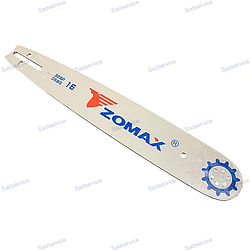 Шина для бензопил HU 40/45/38см (1.5 - 325 - 64) Zomax
