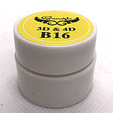 3D-гель для ліплення 7 гр Жовтий, фото 2