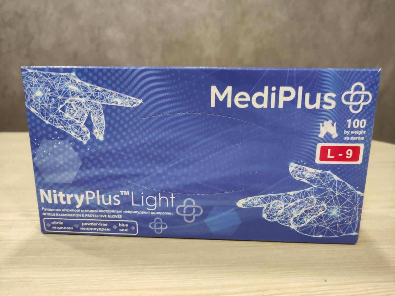 Рукавички нітрилові MediPlus розмір L 100 шт/уп (50 пар)