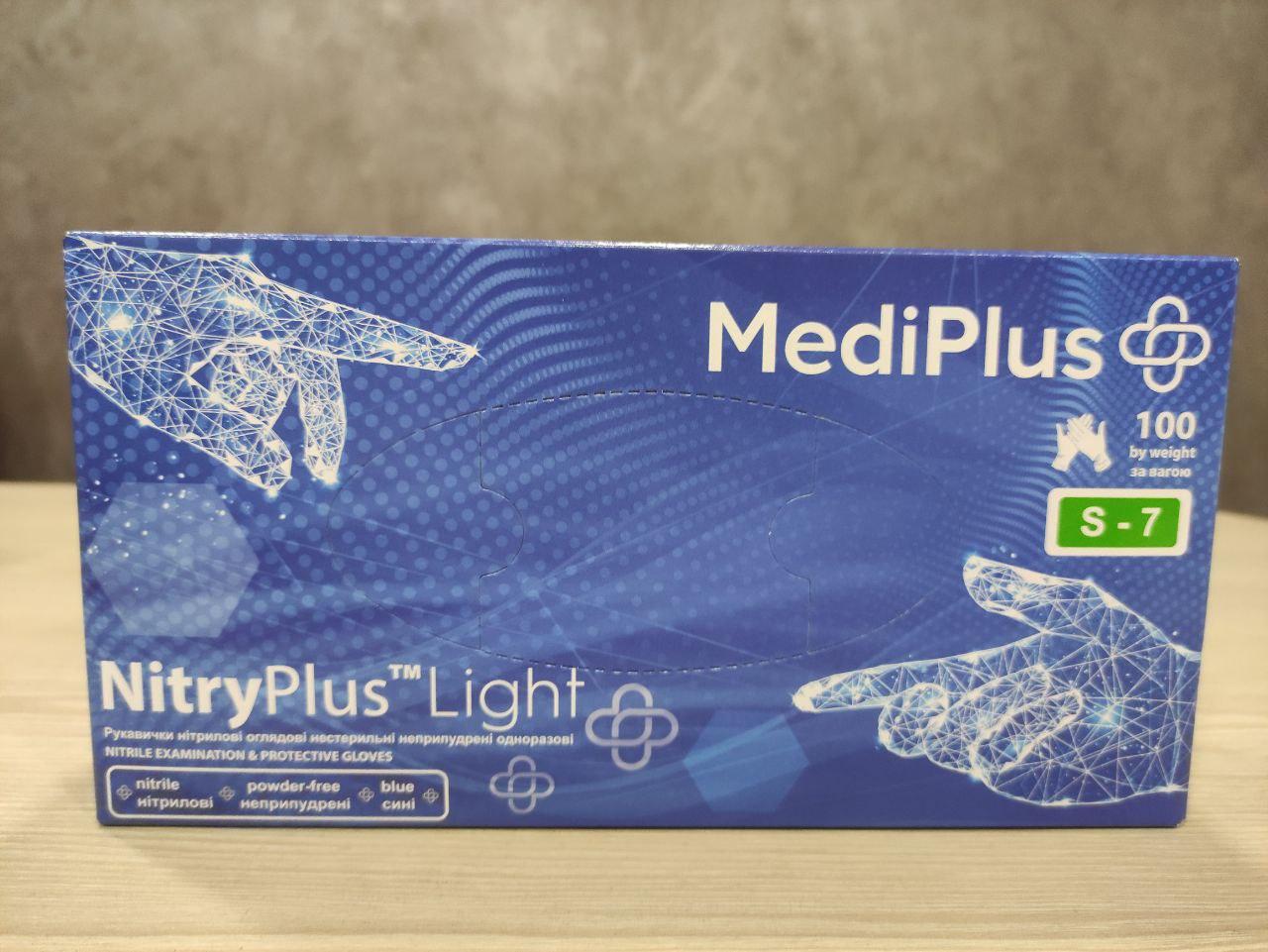 Рукавички нітрилові MediPlus розмір S 100 шт/уп (50 пар)