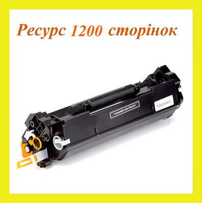 Картридж для принтера Canon imageClass LBP351dn | купить недорого, на ...