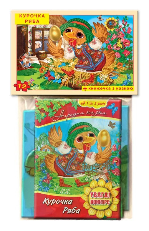 Дитячі пазли "Курочка Ряба" 81237 - 12 деталей з книжкою для малюків 3+, фото 1