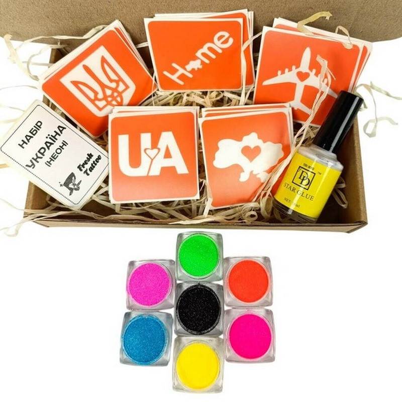 Набір для біо-тату "Україна - неон" з 27 трафаретами та глітерами, фото 1